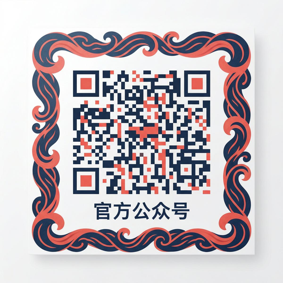 三级片视频官方公众号二维码